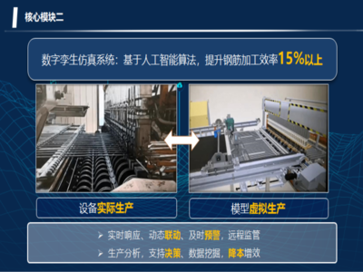 河北工業大學土木與交通學院的人工智能基礎軟件開發實踐與探索